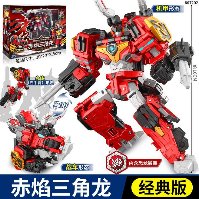 迷你特工隊 暴龍戰炫王 合體變形機器人 兒童玩具, 1個