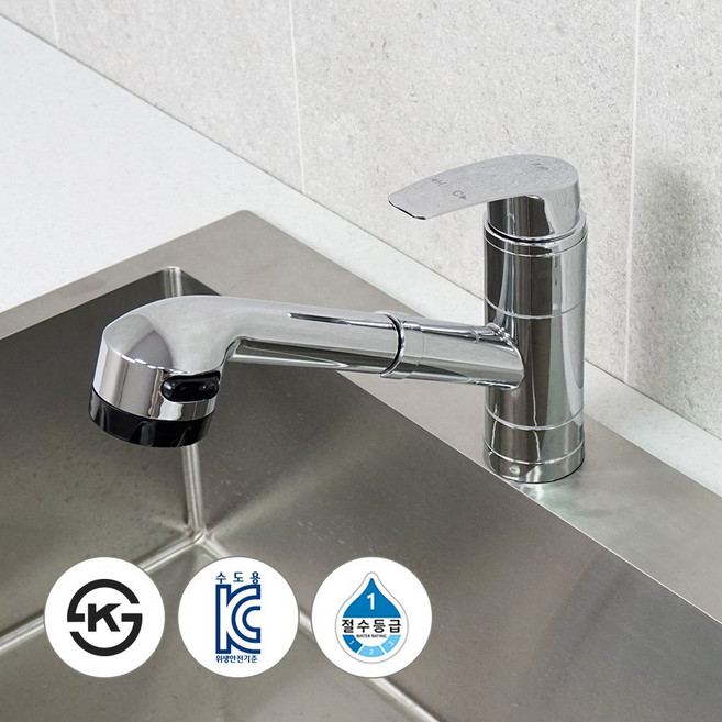 고래하우징 국산 싱크대수전 주방수전 수도꼭지, 1개