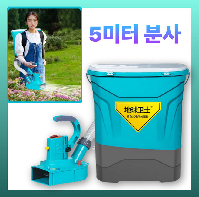 튼튼농부 5미터분사 비료살포기 충전식 전동 자동 동력 비료 주입기계, 1개
