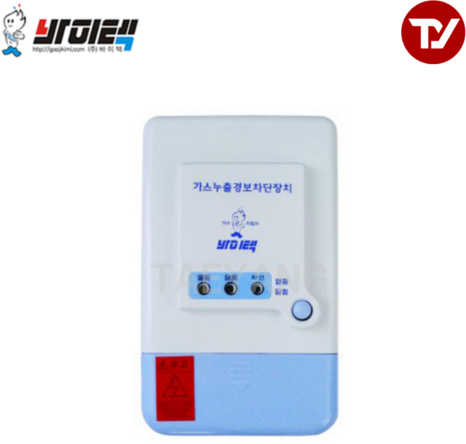 바이텍 가스누출경보차단장치 제어부 1회로 20A-25A VTS-1525, 혼합색상, 1개