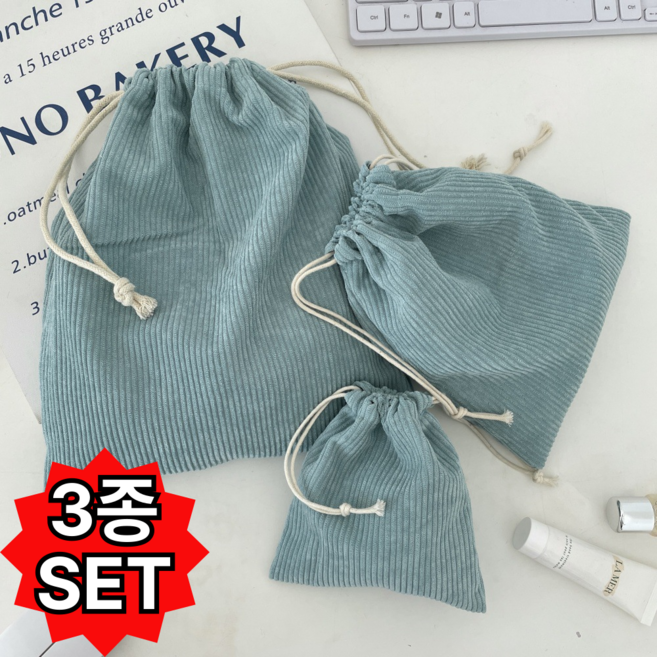 하시모 다용도 사이즈별 복조리 파우치 3종