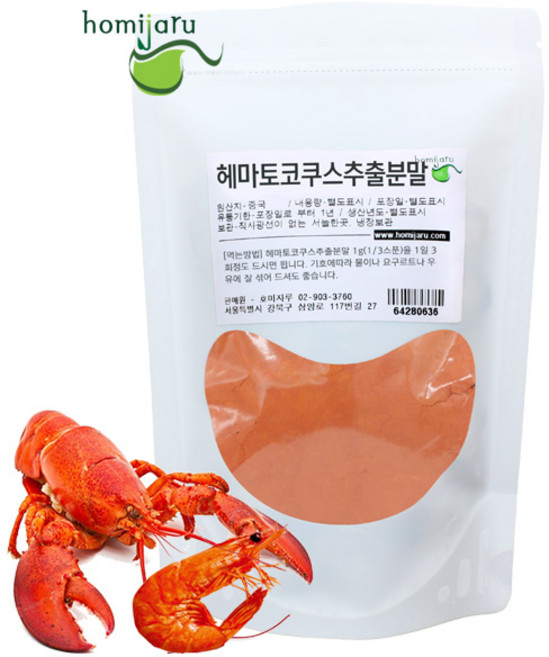 호미자루 헤마토코쿠스 가루 추출 분말 300g, 1개
