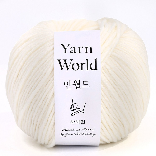 착하면 50g 뜨개실 얀월드 얀메이크, 1개, 002. 크림바닐라 50g