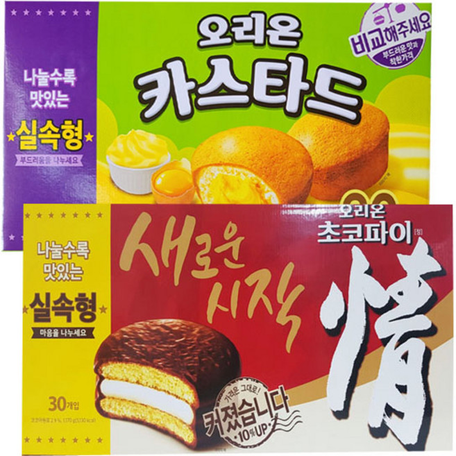 오리온 초코파이 30입 1170g + 오리온 카스타드 30입 690g, 1.86kg, 1세트