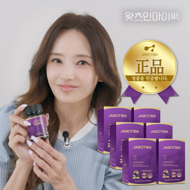 자보티바 Jabotiba 정 자보티카바, 6개, 30정