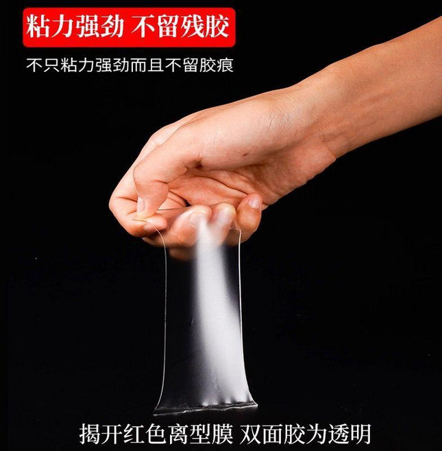 無品牌 納米雙面膠 3米長 透明魔力膠, 1個, 2.3米,1釐米