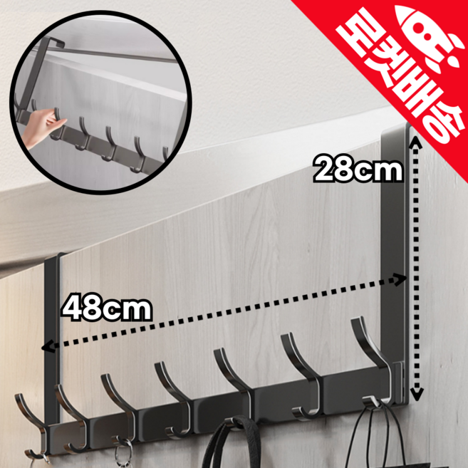 바이빈 무타공 문걸이 행거 14구 문고리 도어 행거, 1개, 그레이