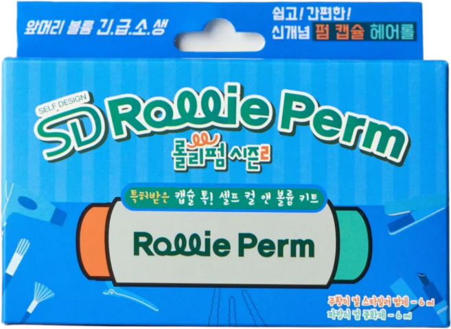 롤리펌 셀프 앞머리펌 초간단 홈케어 헤어스타일링 간편펌, 1개