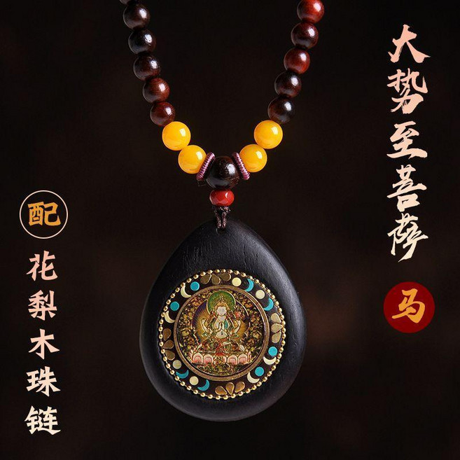 佛牌吊墜 12生肖守護神佛牌 千手觀音吊墜 本命年掛墜 毛衣鏈項鏈掛件, 1個, 大勢至菩薩, 馬 配花梨木珠鏈