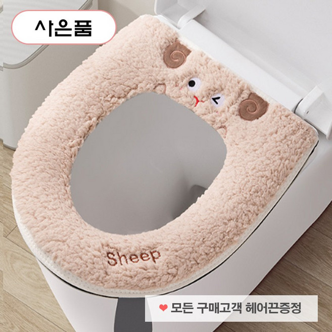 핑크마카롱 보들보들 양털 뽀송 변기커버+사은품, 1개, 베이지