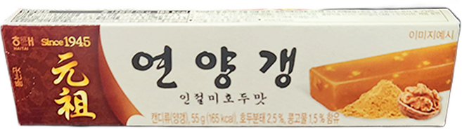 해태 두라푸드 1945 인절미 호두맛 연양갱 55g, 4개
