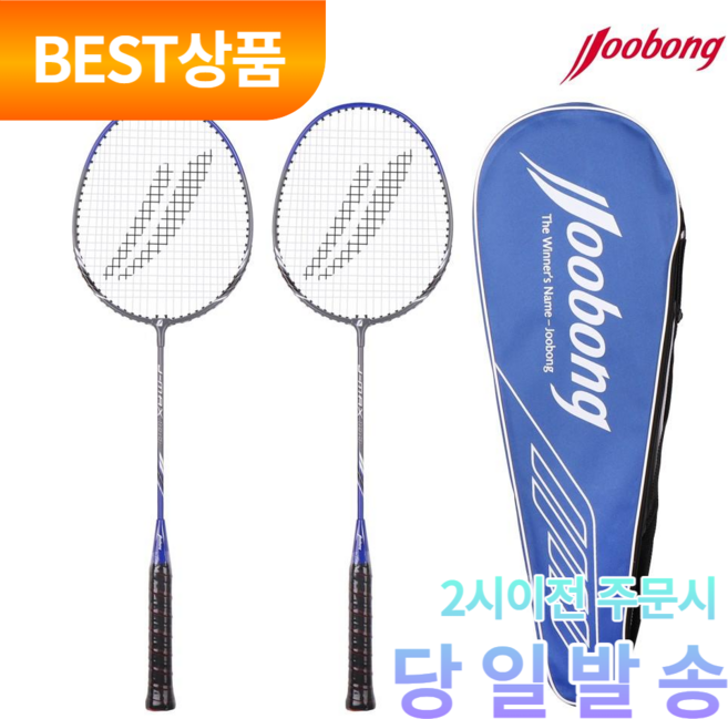 주봉 배드민턴 라켓 J-MAX100 블루 2개입, 1세트