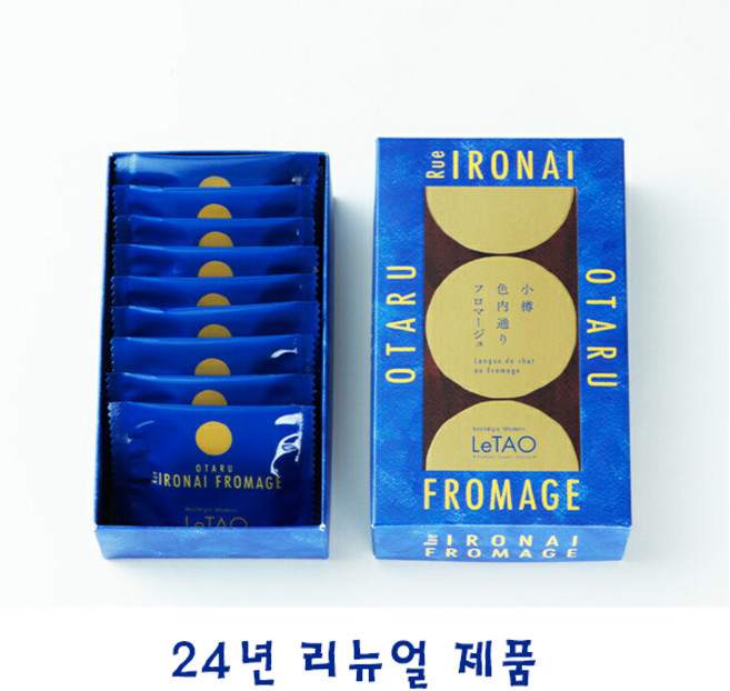 르타오 이로나이 프로마쥬 치즈 쿠키 9개입 LeTAO, 12g, 1개
