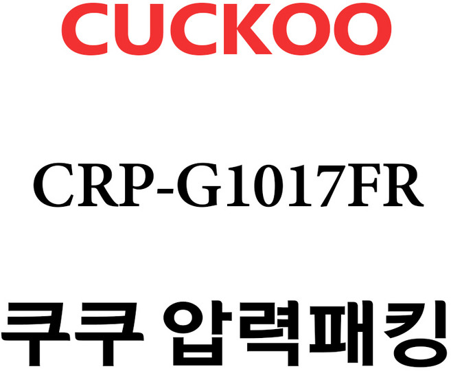 쿠쿠 CRP-G1017FR, 1개, 고무패킹 단품만 X 1