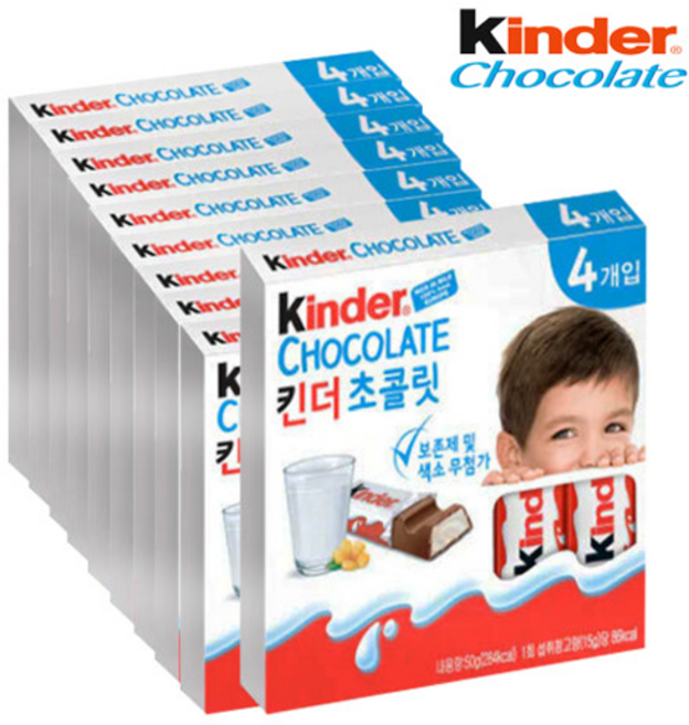 킨더 초콜릿T4(4입)x30개(총120개)/킨더초콜렛/무배, 30개, 50g