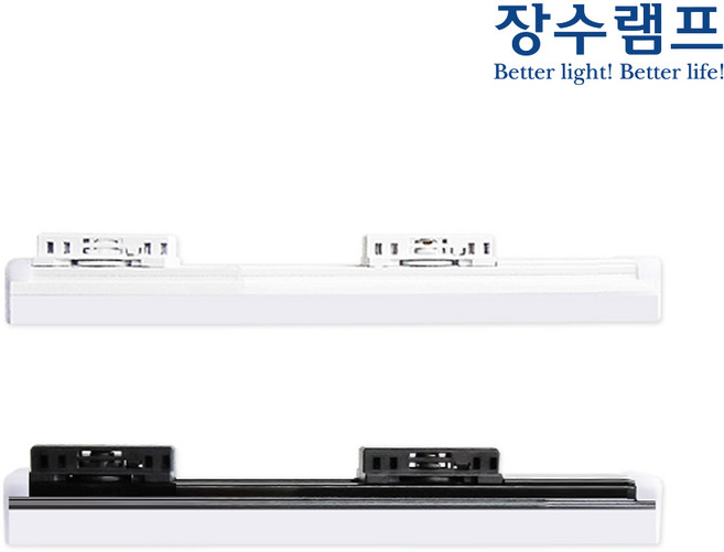 장수램프 LED 레일조명 T10 AIR 라인조명 레일등 600mm 15W 플리커프리, 블랙, 주광색(흰색빛)