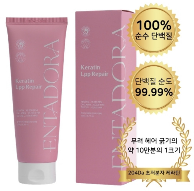 엔타도라 케라틴 LPP 리페어 클리닉 트리트먼트, 230g, 1개