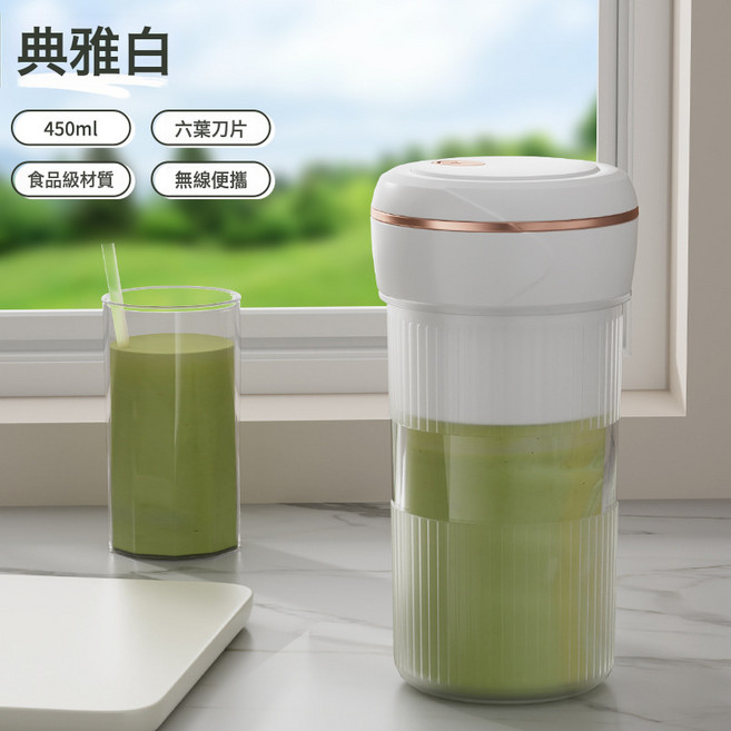 榨汁杯電動帶吸管大容量小型便攜式榨汁機充電果汁碎冰機, 優質款, B7 白色
