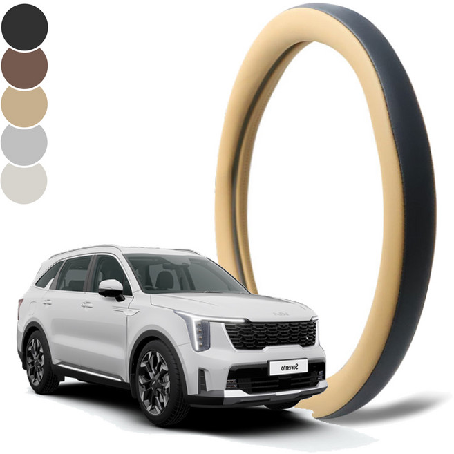 딜온 프리미엄 순정형 듀얼라인 핸들커버 쏘렌토MQ4 전용 국내제작, 새들브라운