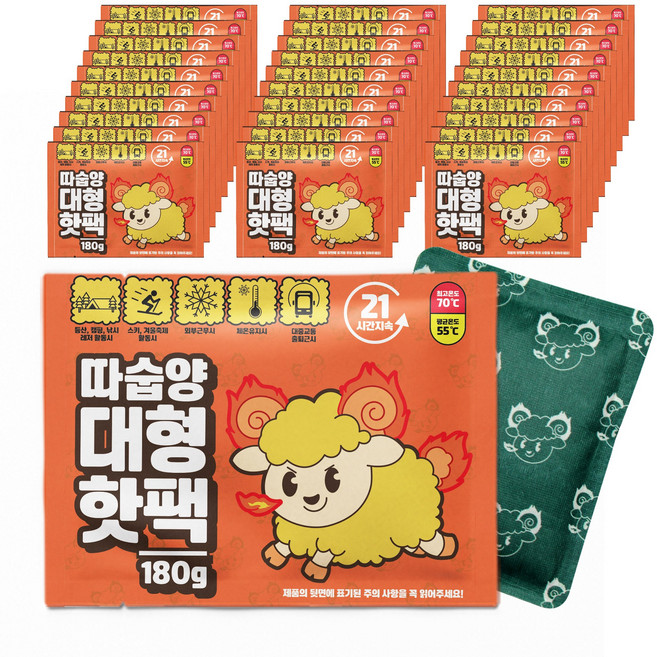따숩양 오래가는 대형 180g 핫팩 손난로 포켓용 군용 대용량, 30개