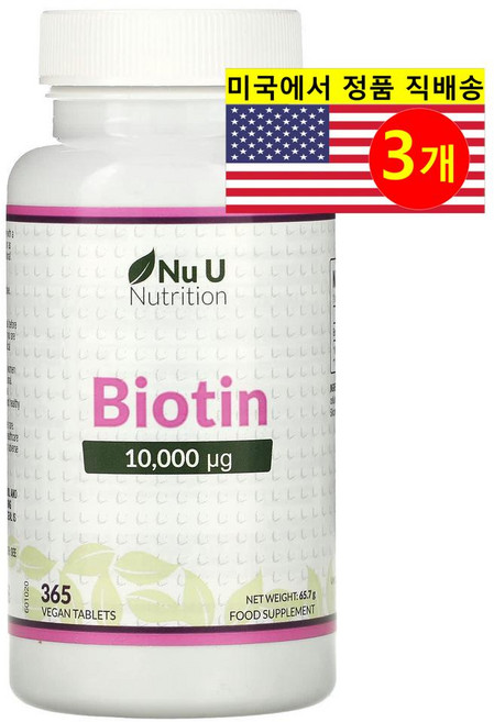 Nu U Nutrition 바이오틴 10000μp Biotin, 3개