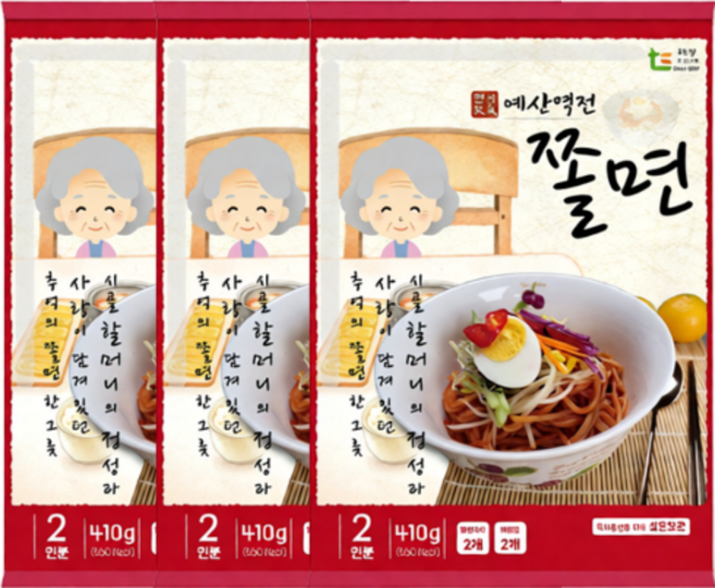 예산 역전 쫄면, 3개, 1.23kg