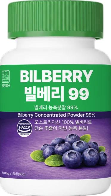영양별곡 빌베리 99% 농축분말, 1개, 120정 - 쿠팡