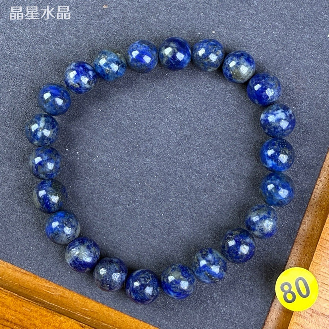 晶星 天然青金石手珠 8.5mm