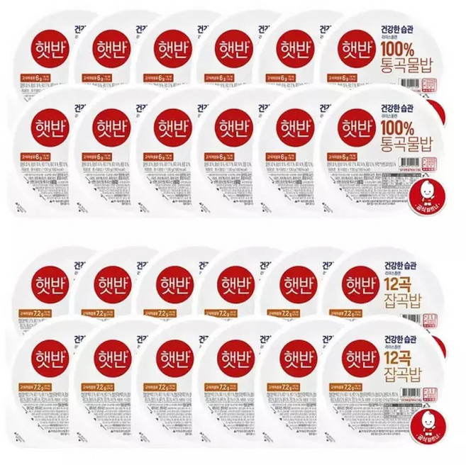 CJ제일제당 햇반 라이스플랜 12곡잡곡밥 210g x12개+통곡물밥 130g x12개, 24개