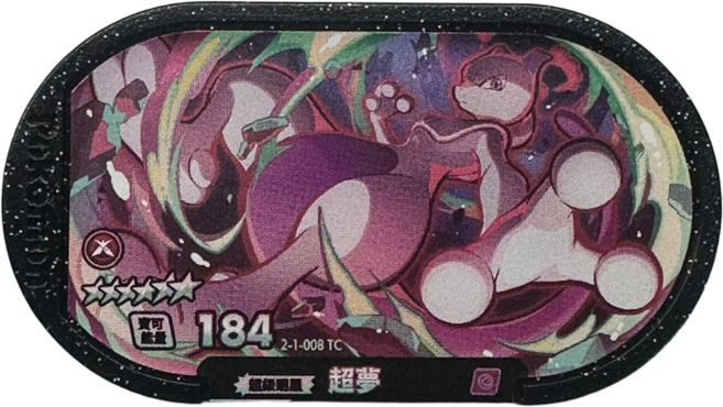 寶可夢 閃卡 184 超夢 2-1-008 TC, 1個