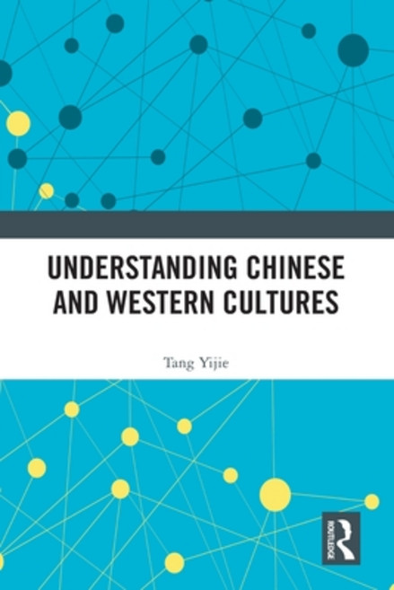 (영문도서) Understanding Chinese and Western Cultures Paperback, Routledge, English, 9781032330785