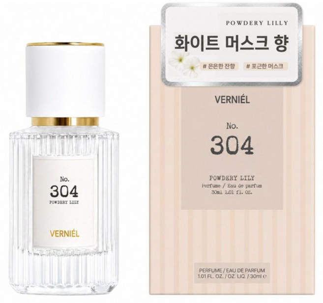 9위 - 304 베르니엘 여자향수 비누향 파우더리릴리 여성향수 아기향 플로럴 은은한 니치향수, 1개, 30ml