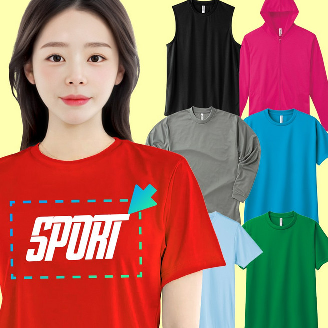 라이트 쿨론 기능성 티셔츠 러닝크루 헬스 운동티 주문 제작 쿨티 커스텀 인쇄 소량 프린팅