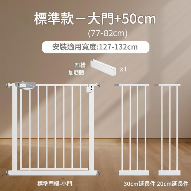 YZBH 兒童安全防護欄 嬰兒樓梯門欄 寶寶安全圍欄 寵物柵欄, 白色