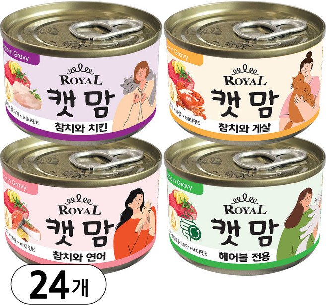 로얄캣맘 콤보 혼합 고양이 캔 160g 24개