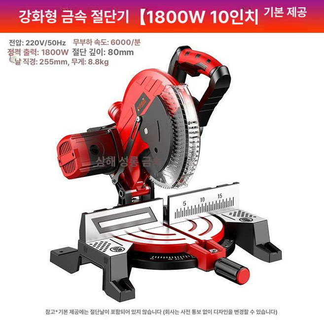 14인치 각도 절단기 스텐 쏘 목공 톱 금속 샷시, 알루미늄 경계기 향상된모델 1800W, 1개