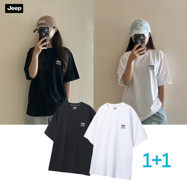 지프 남녀공용 티셔츠 반팔 1+1