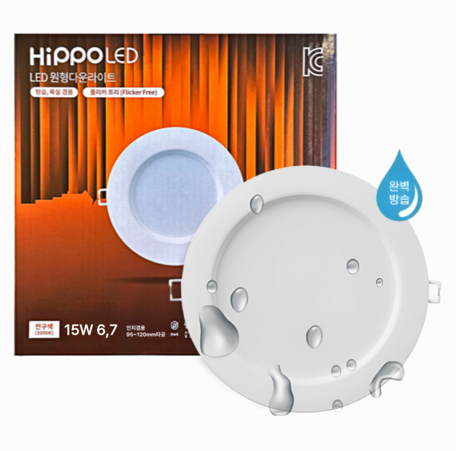 히포LED 방습형 매입등 다운라이트 6 7인치 겸용 15W 욕실 화장실 매립등 KC인증, 1개, 전구색(노란빛)