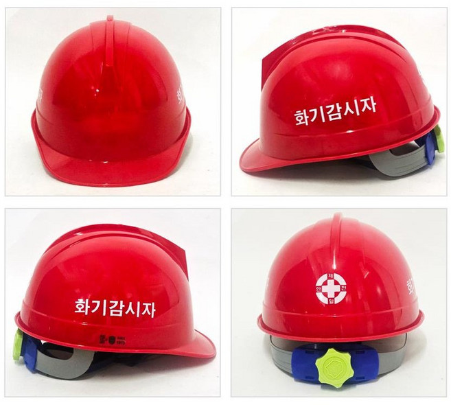 국제 안전모 신호안내 화재감시 인쇄안전모 KCS 안전인증필, 1개, 빨강색