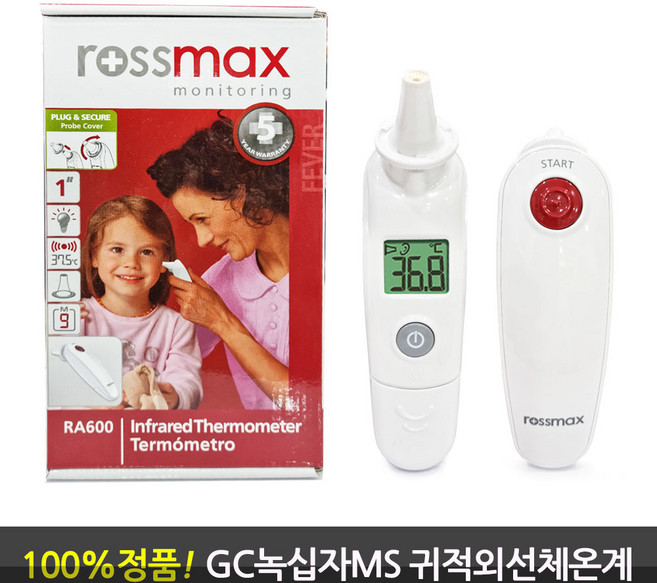 녹십자MS 귀적외선 체온계 rossmax RA600, 1개