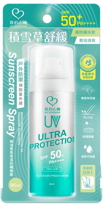 即期品效期2027/03月起 我的心機 精油香氛保濕防曬噴霧SPF50+/PA++++90ml, 1件, 90ml