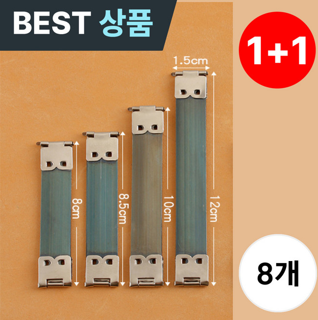 [마켓피아] 바네 바네프레임 파우치프레임 지갑프레임, 8개, 실버