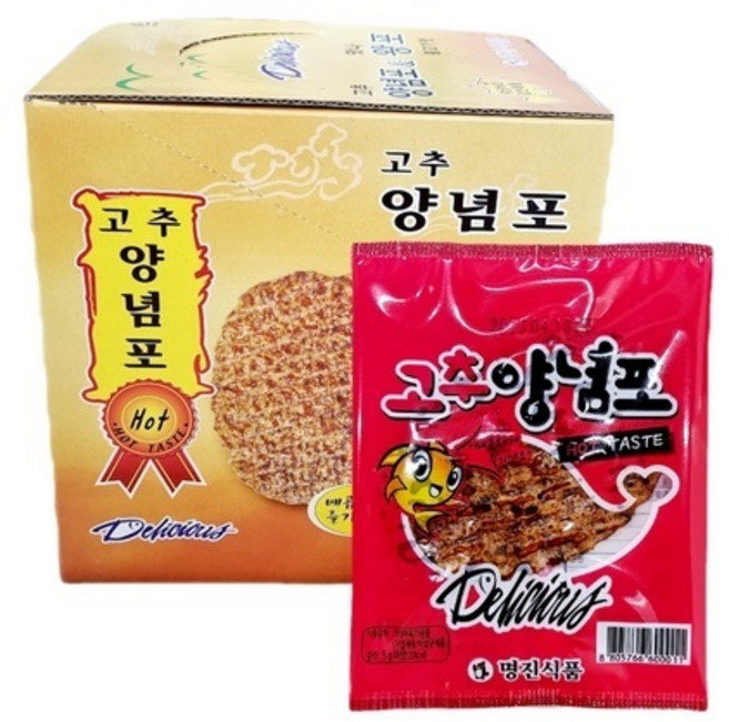 고추양념포 5g 50개 매운맛, 1