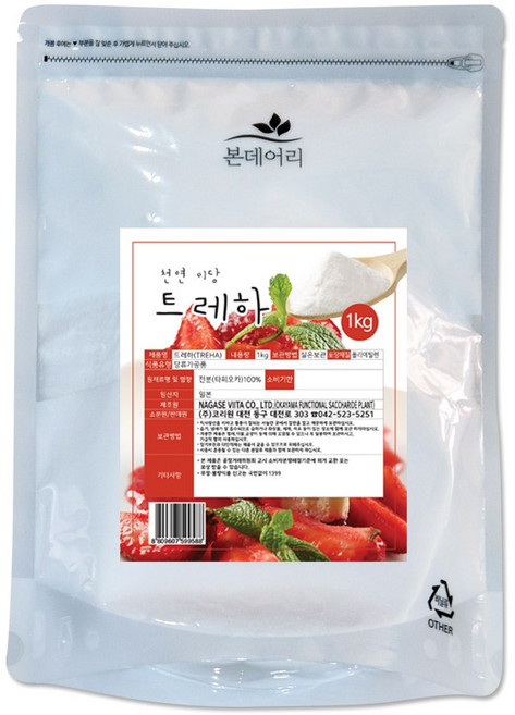 트레하 트레할로스 1kg(타피오카 저감미당 천연당), 1kg, 1개