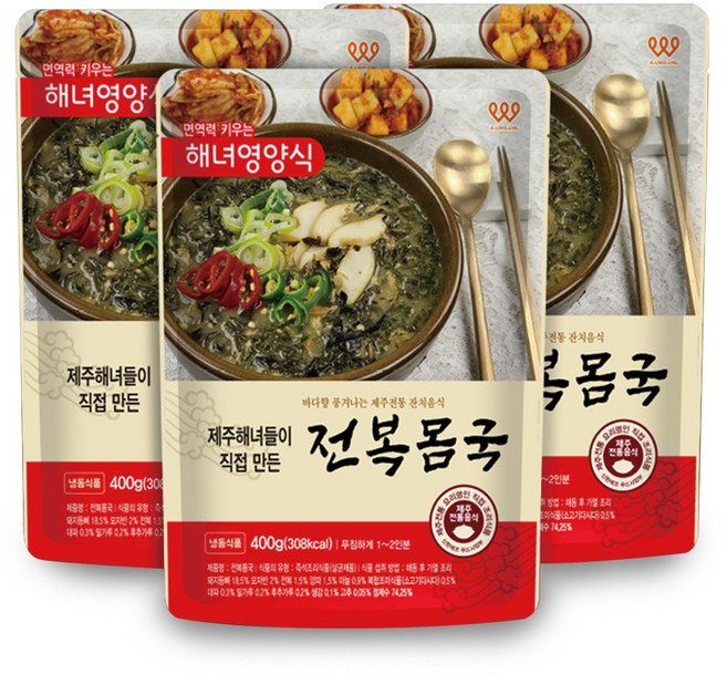 (제주웰링) 제주전통 전복몸국 5팩 즉석국 간편식, 400g, 5개