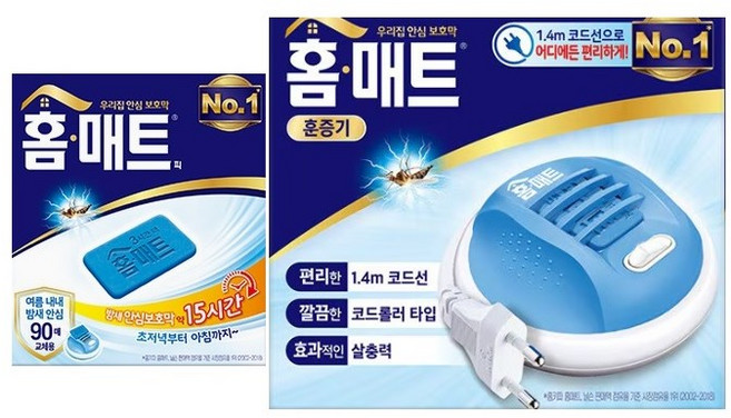 홈매트 매트피 90매+훈증기, 90g, 1세트