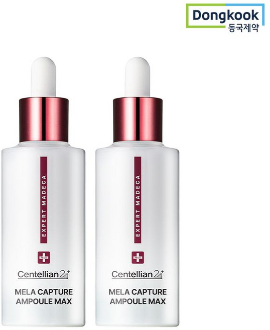 2위 - 센텔리안24 엑스퍼트 마데카 멜라 캡처 앰플 맥스, 45ml, 2개