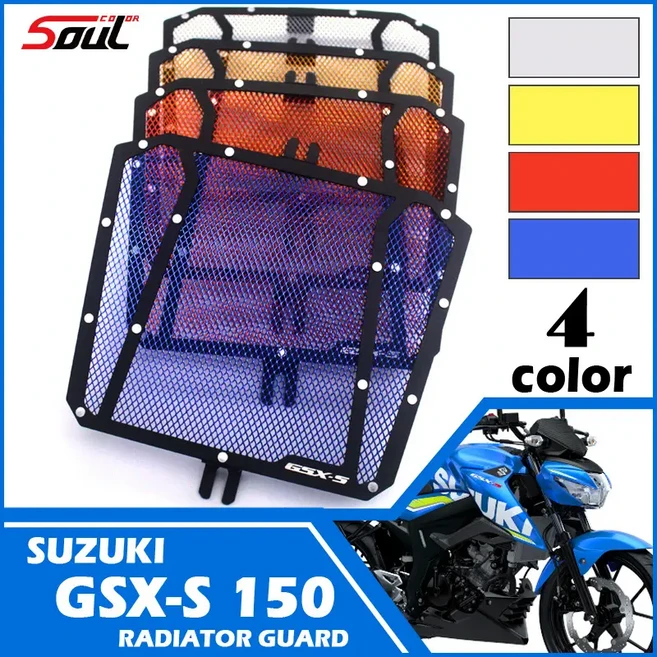 오토바이 라디에이터 커버 가드 GSXS 150 2017 2018 2019 GSXR 1722 18 19 20 21 22 GSXS150 에, Blue(GSX-R)