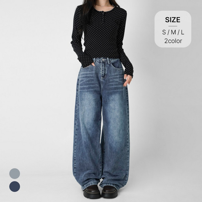 니어샵 여성 하이웨스트 워싱 데님 밑단 스냅 버튼 와이드 청바지