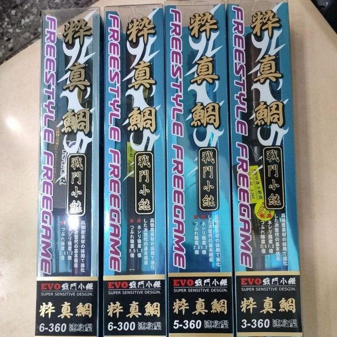 EVO 海力士 粋真鯛 速攻型 小繼竿 釣竿, 3-270